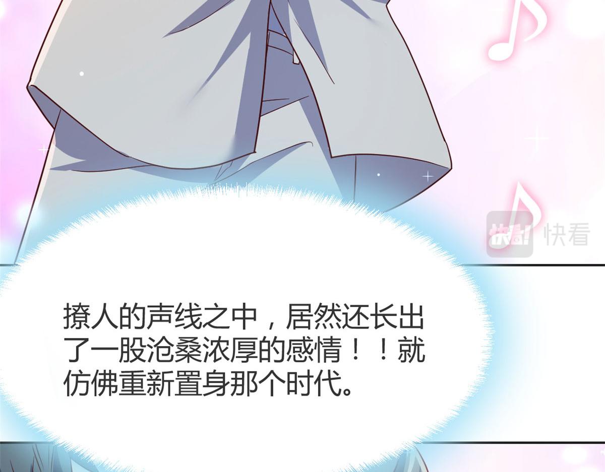 20 又想老姐当秘书52