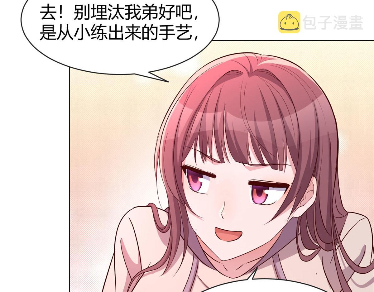 94 一男对二女86