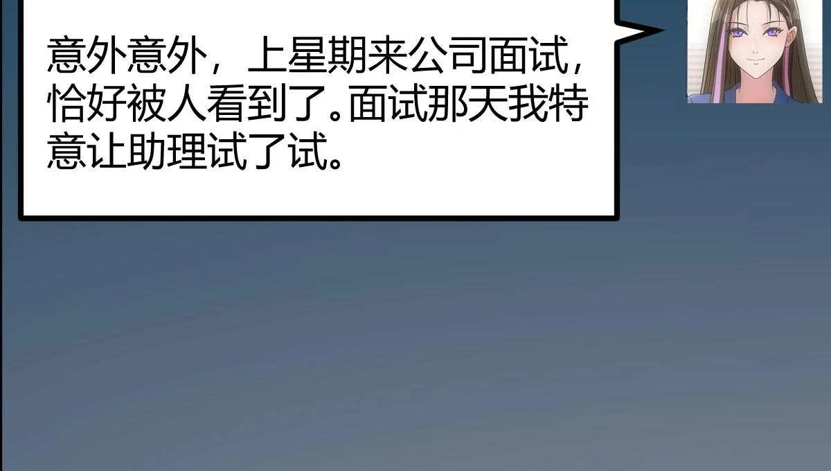 194 入职当天108