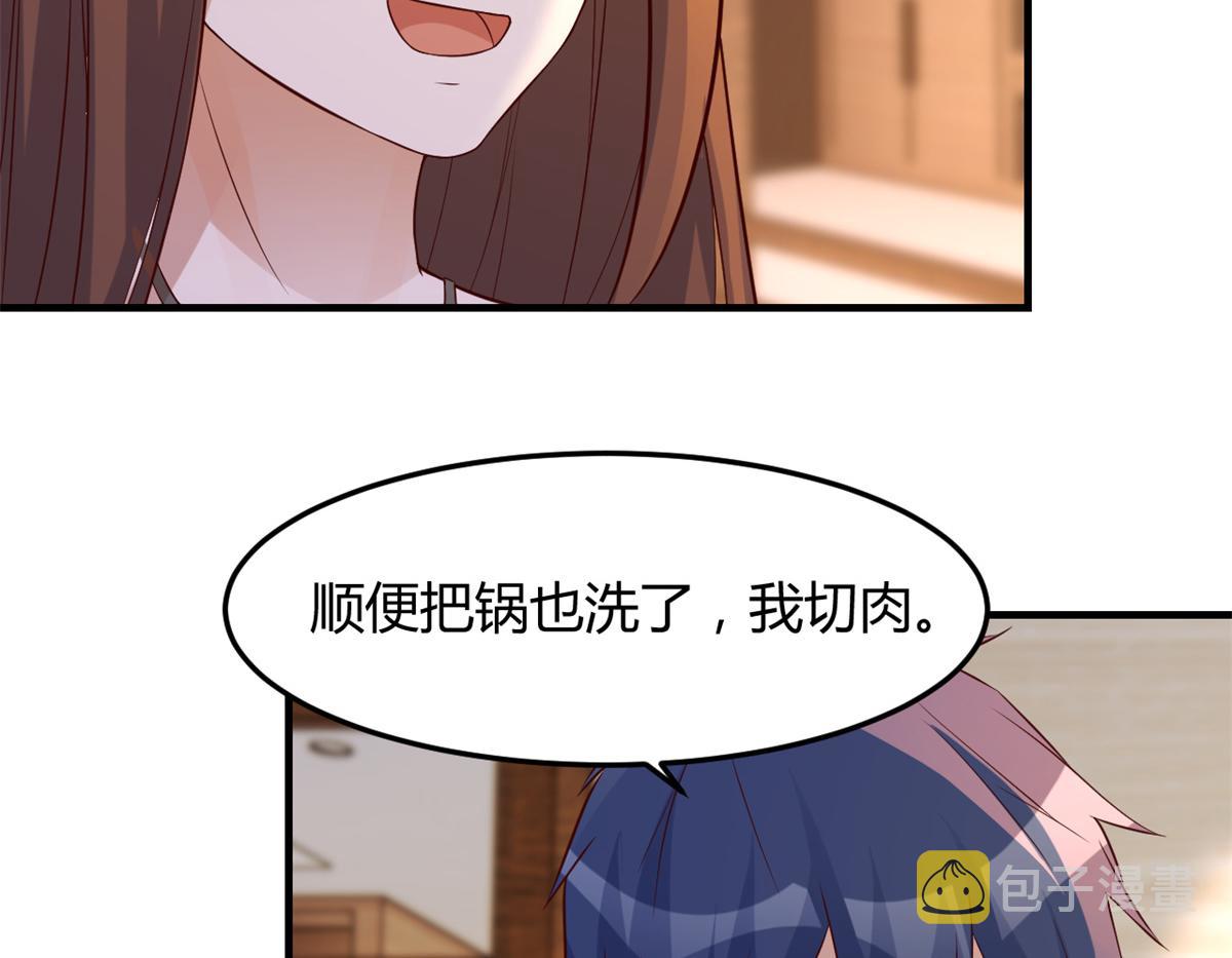 143 厨艺再次爆发75