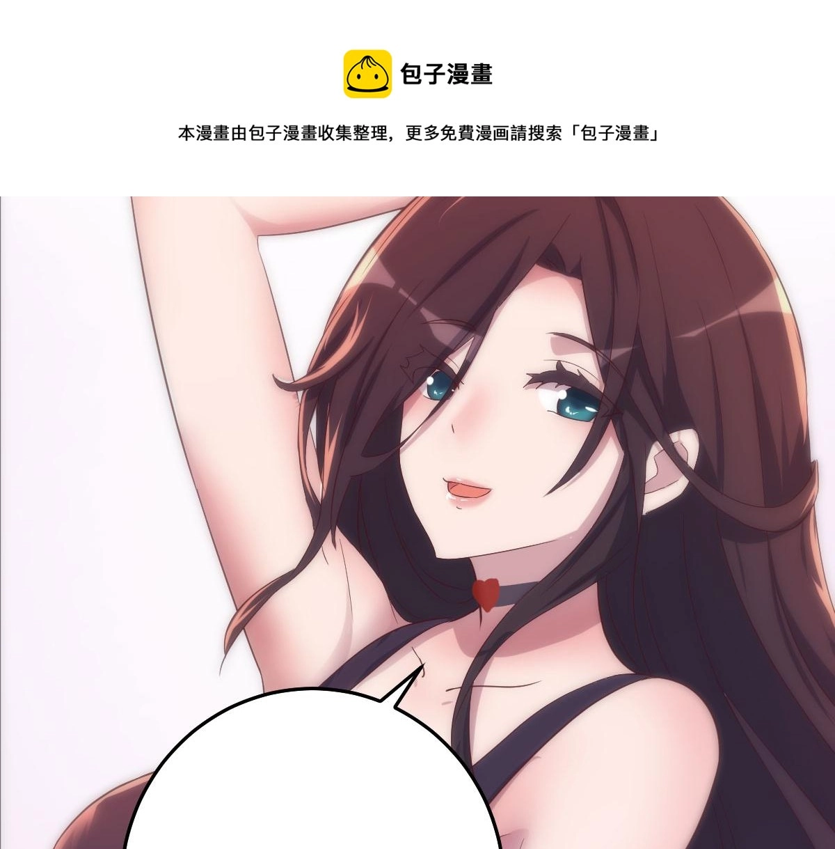 103 被勾搭了，求解决方案50