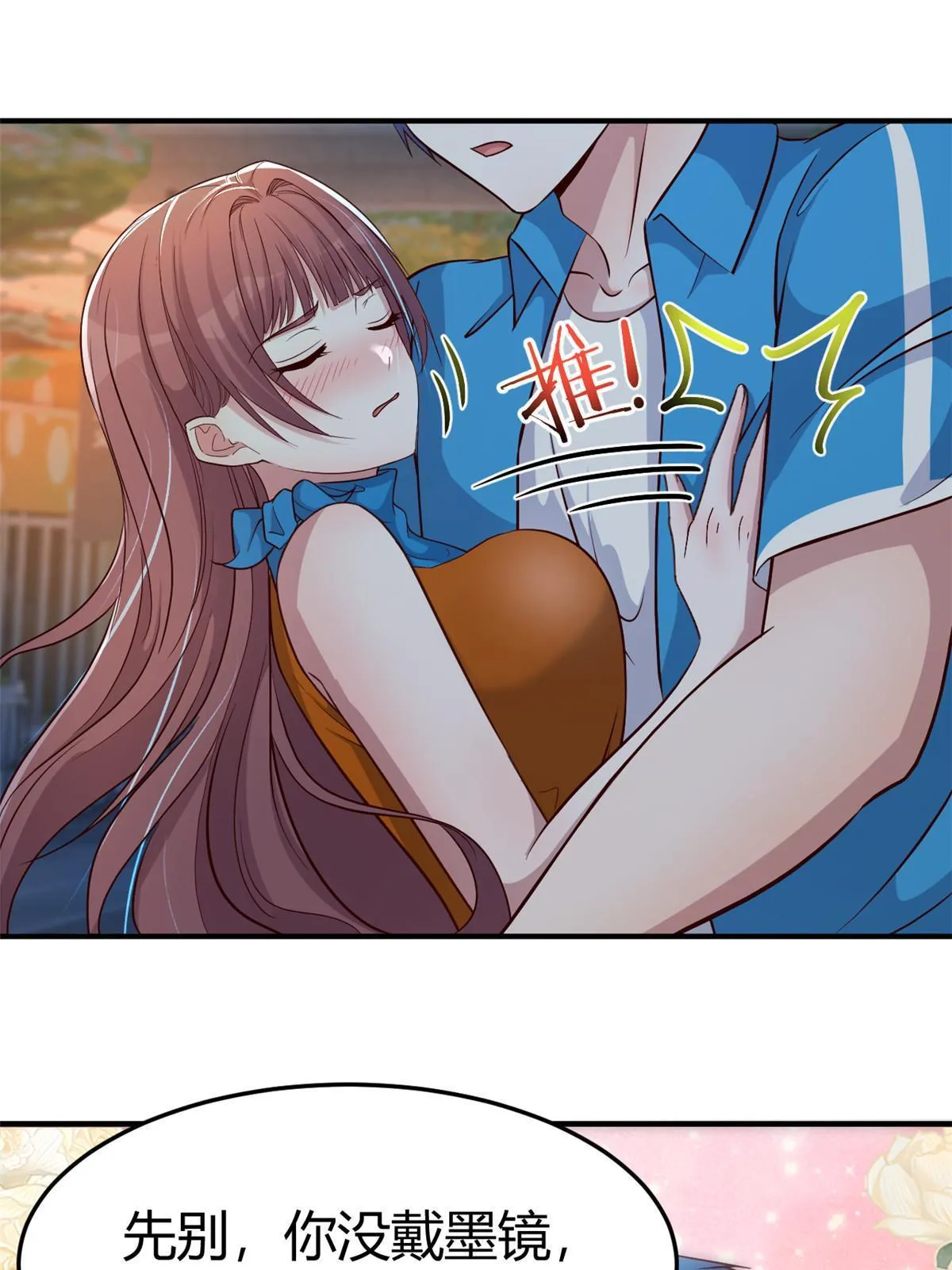214 姻缘面前打死不认41