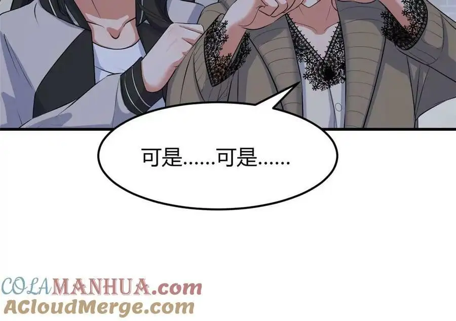 223 吃弟弟做的鸡75