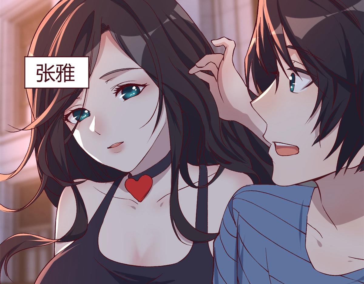 102 三人赴约77