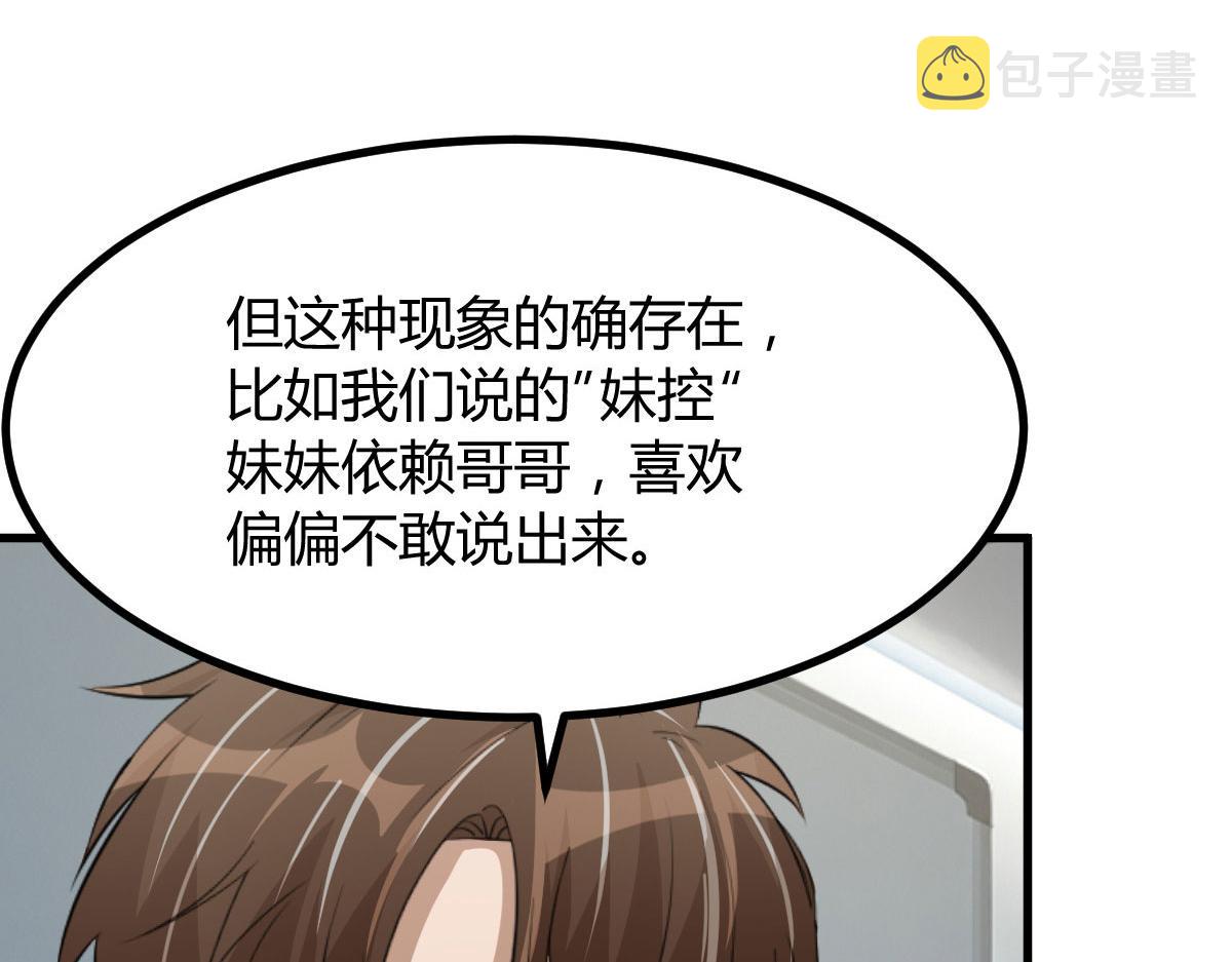 188 禁忌之爱96