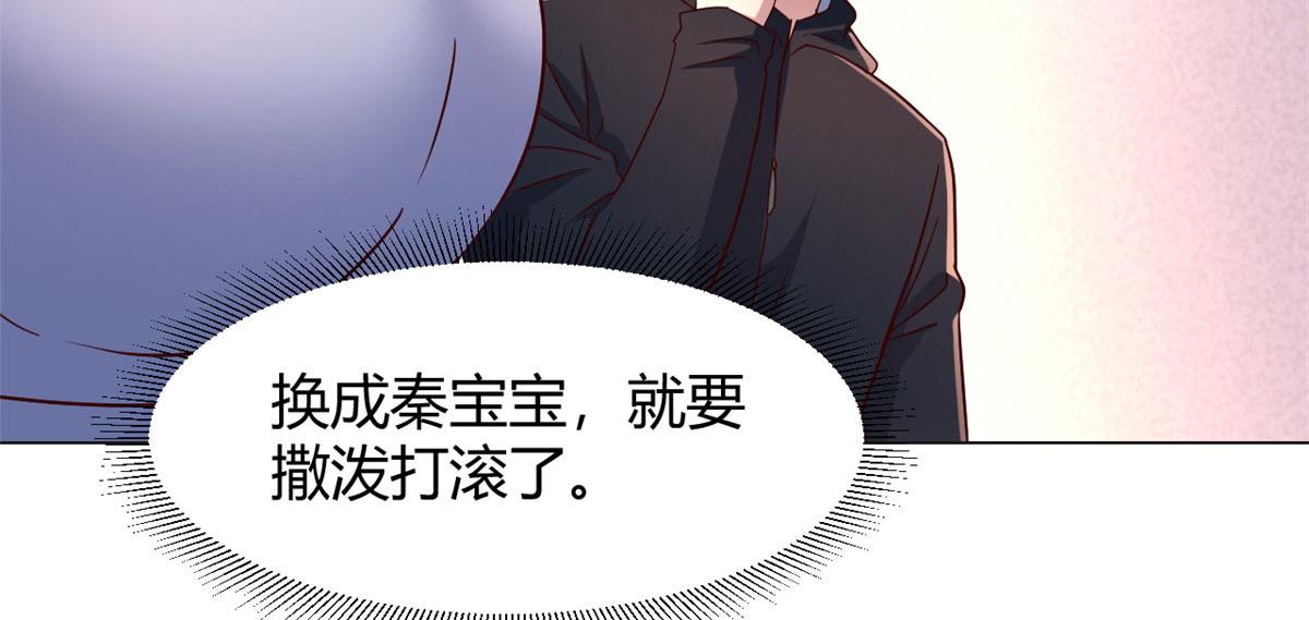99 练拳附带桃花37