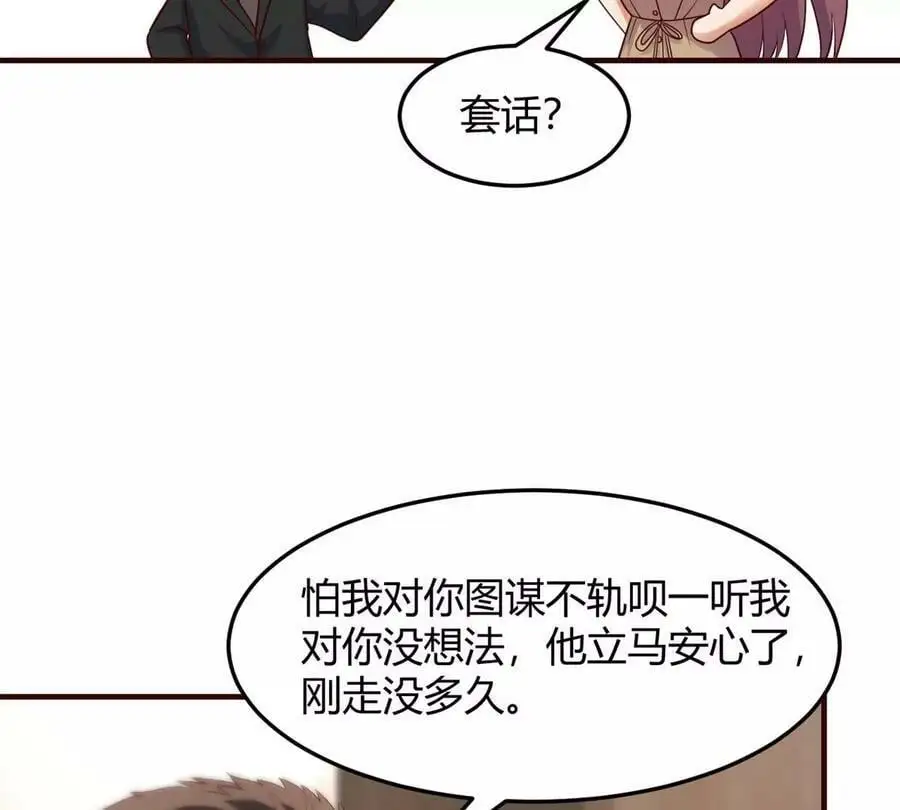 229 深夜邀约21