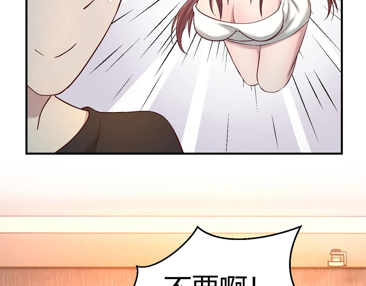 70 我的待遇外人别羡慕29