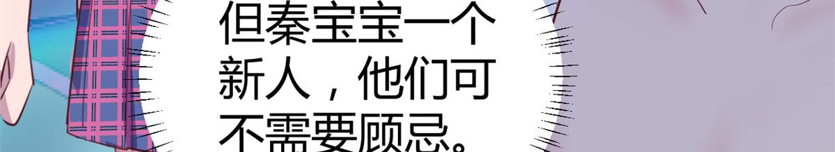 137 宫斗10