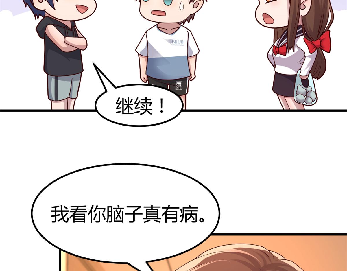 143 厨艺再次爆发9