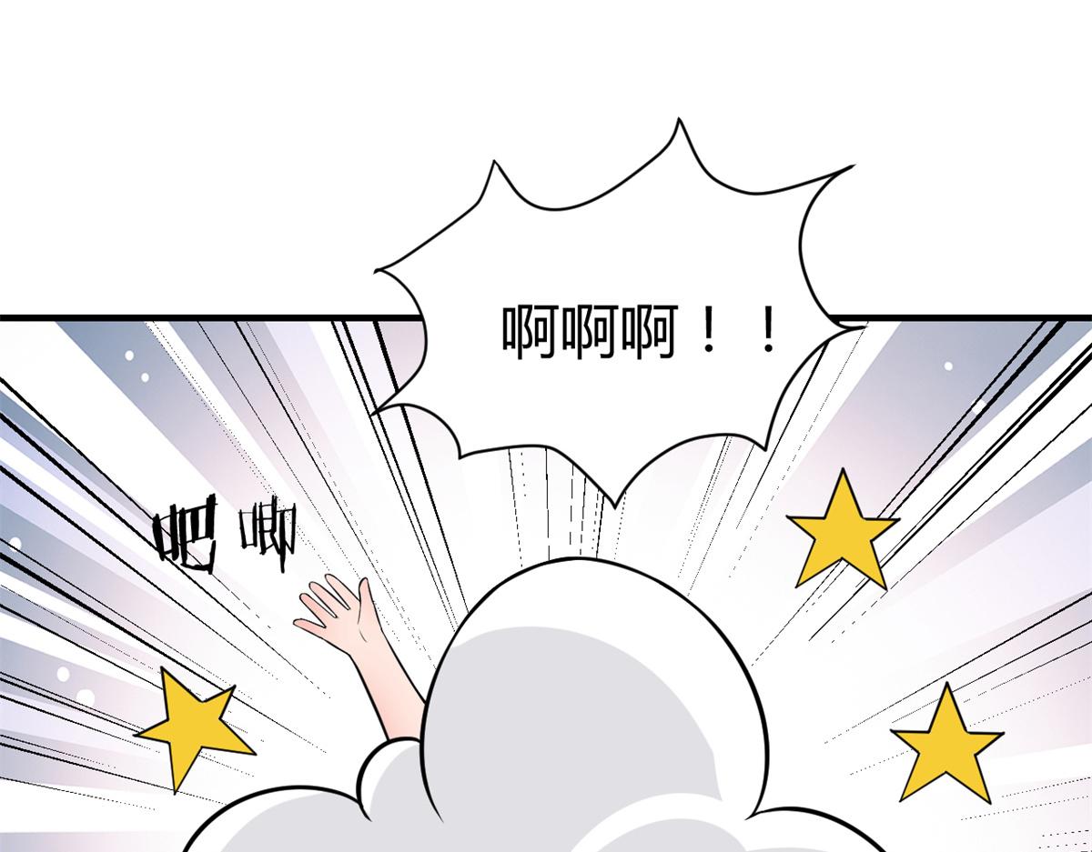 164 宝宝又要作妖了77