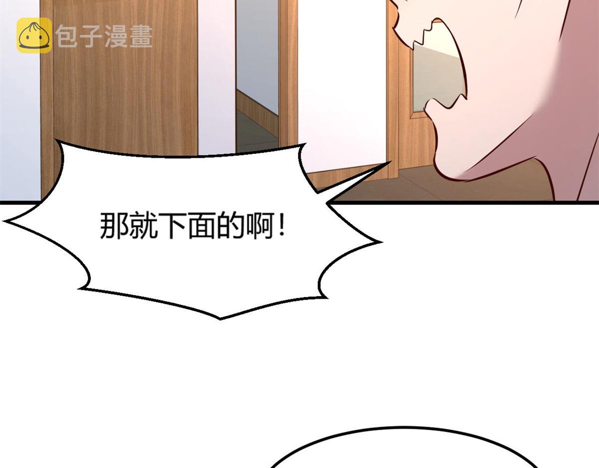 12 带着老姐去选秀27