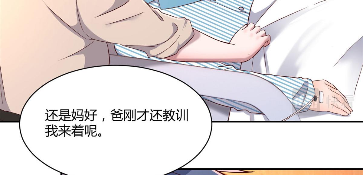 74 来自暴发户的蛮不讲理53