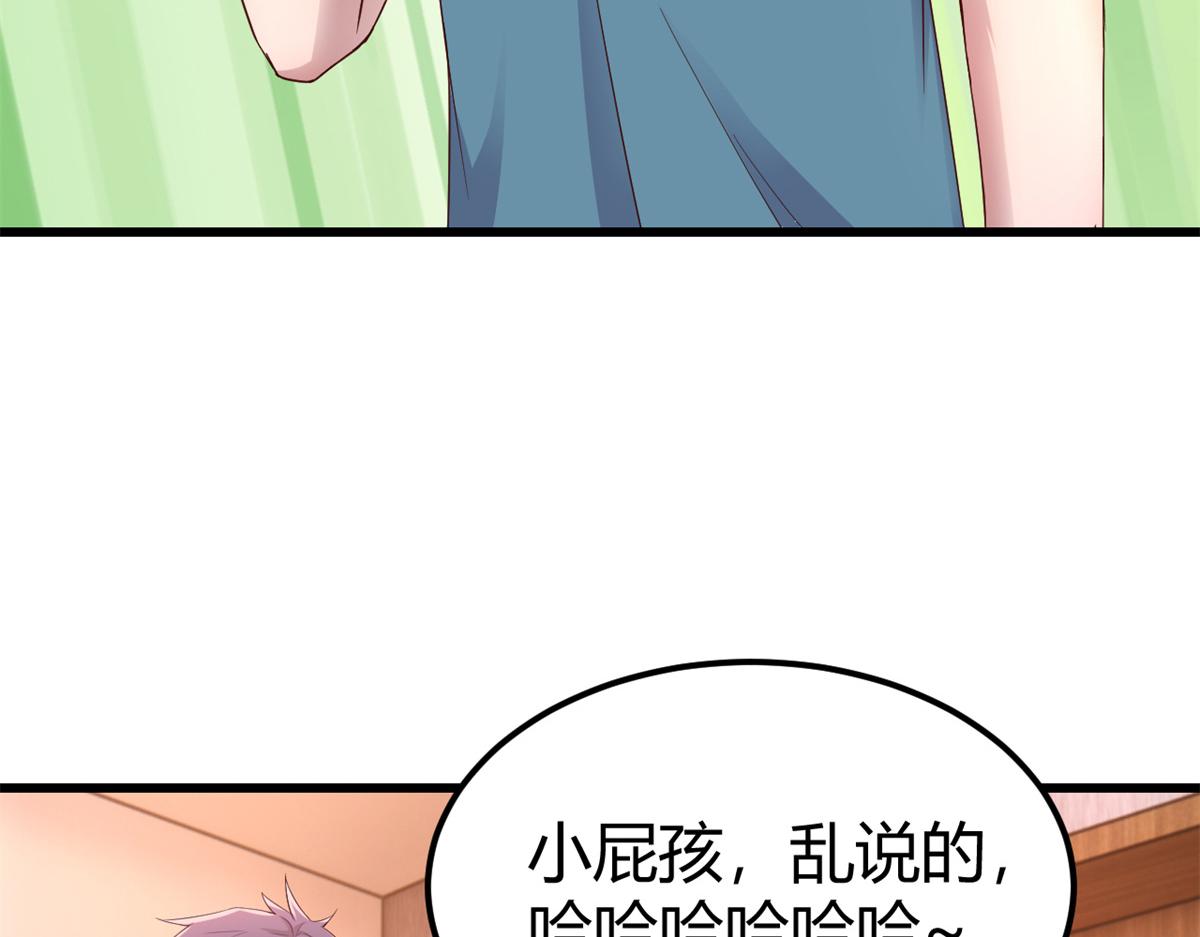 148 按摩是个好手段102