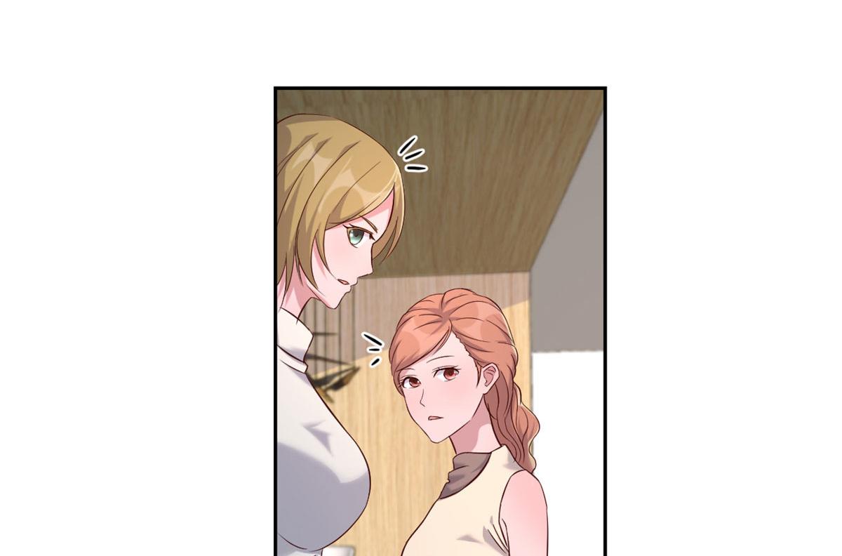 17 我被老姐当枪使49
