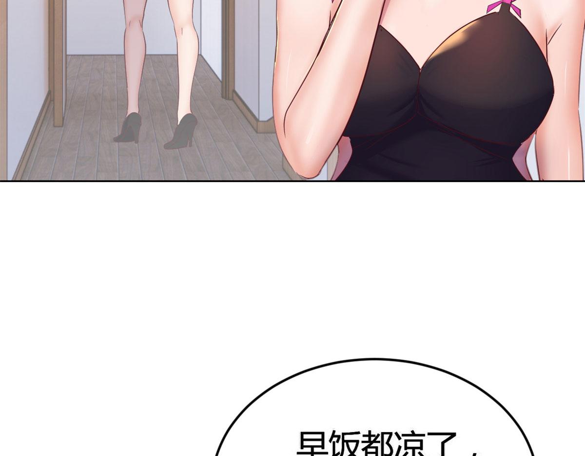 153 宝宝争风吃醋46