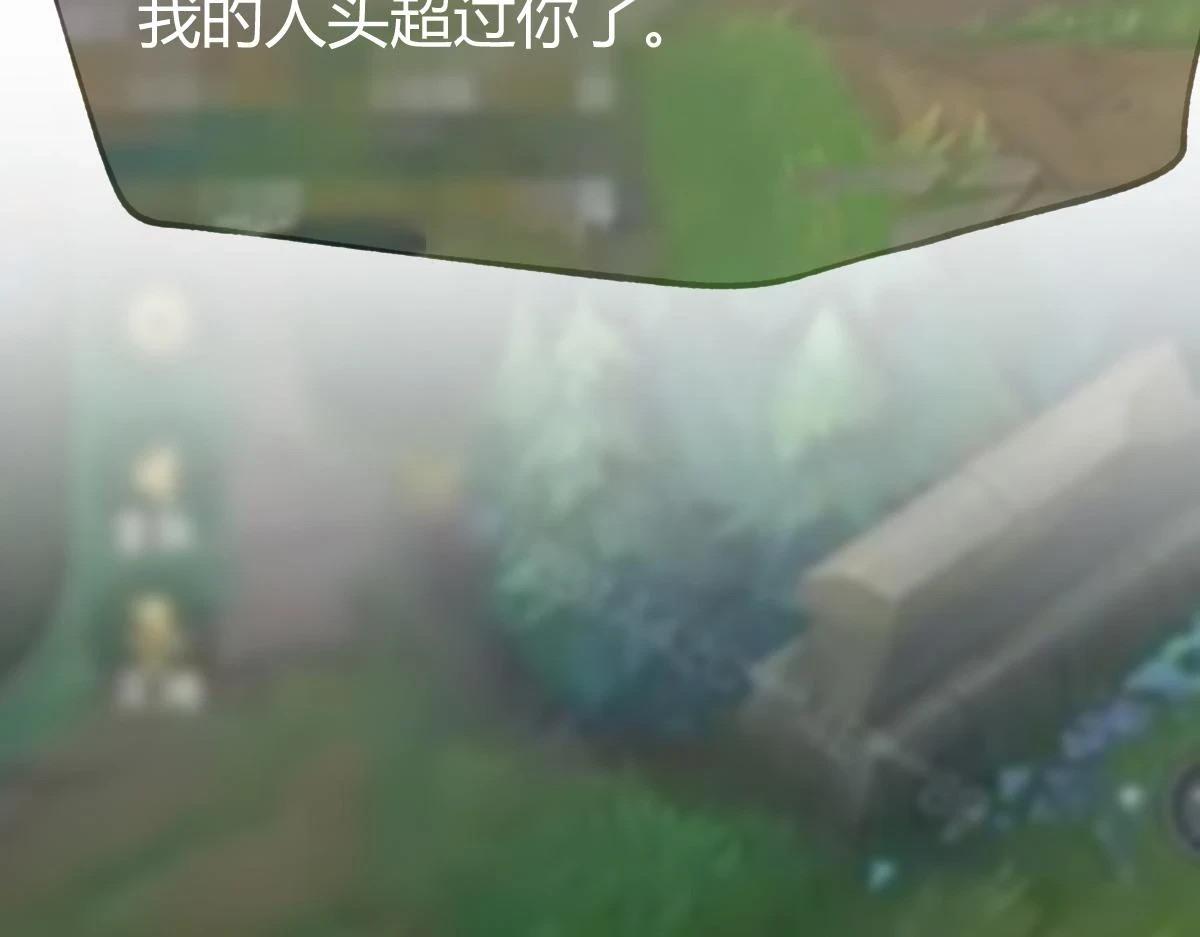 198 上线就遇小蛮腰68