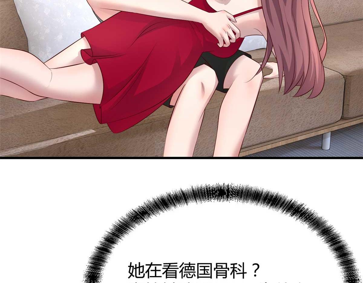 190 老姐看骨科9