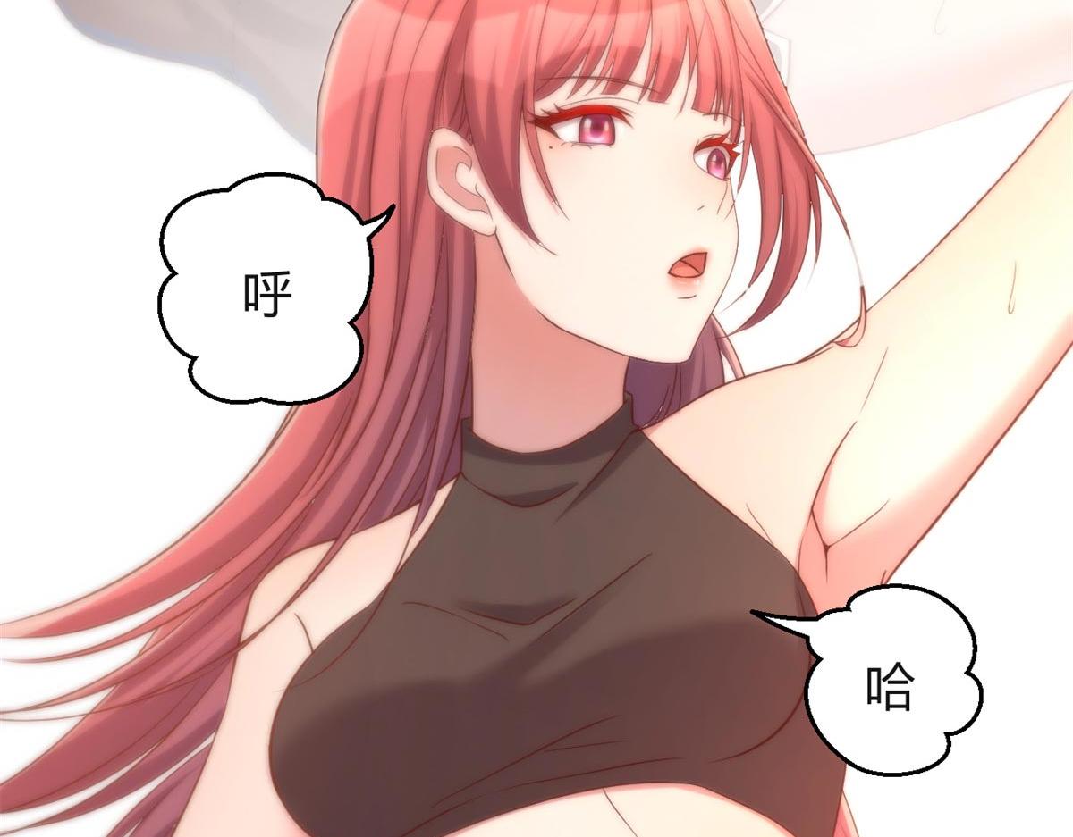 54 被老姐扑倒是福是祸36