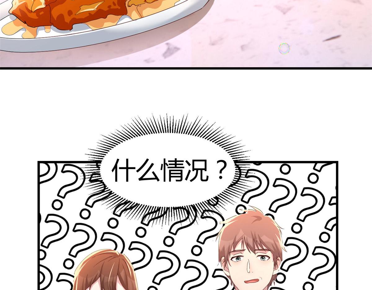 144 第一次扣分好绝望6