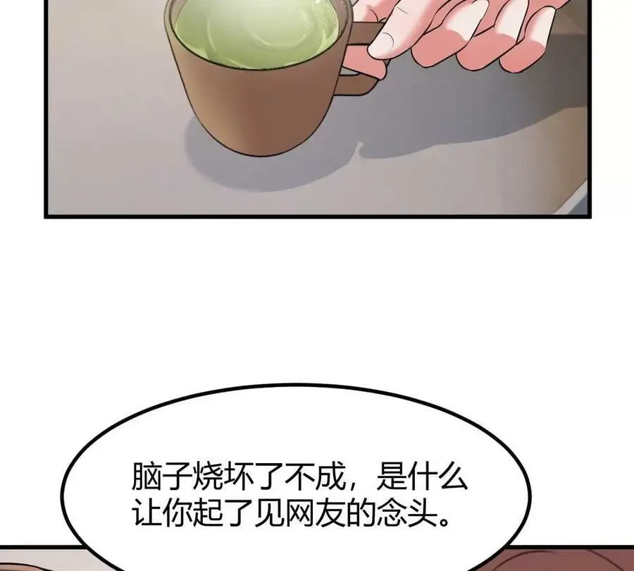 226 又被偷吻了！！64