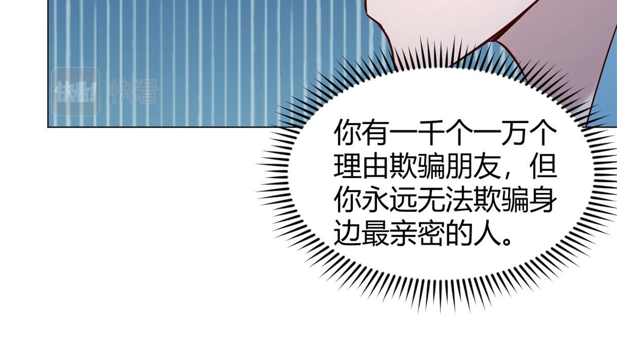 86 老姐我没让你陪床！！59