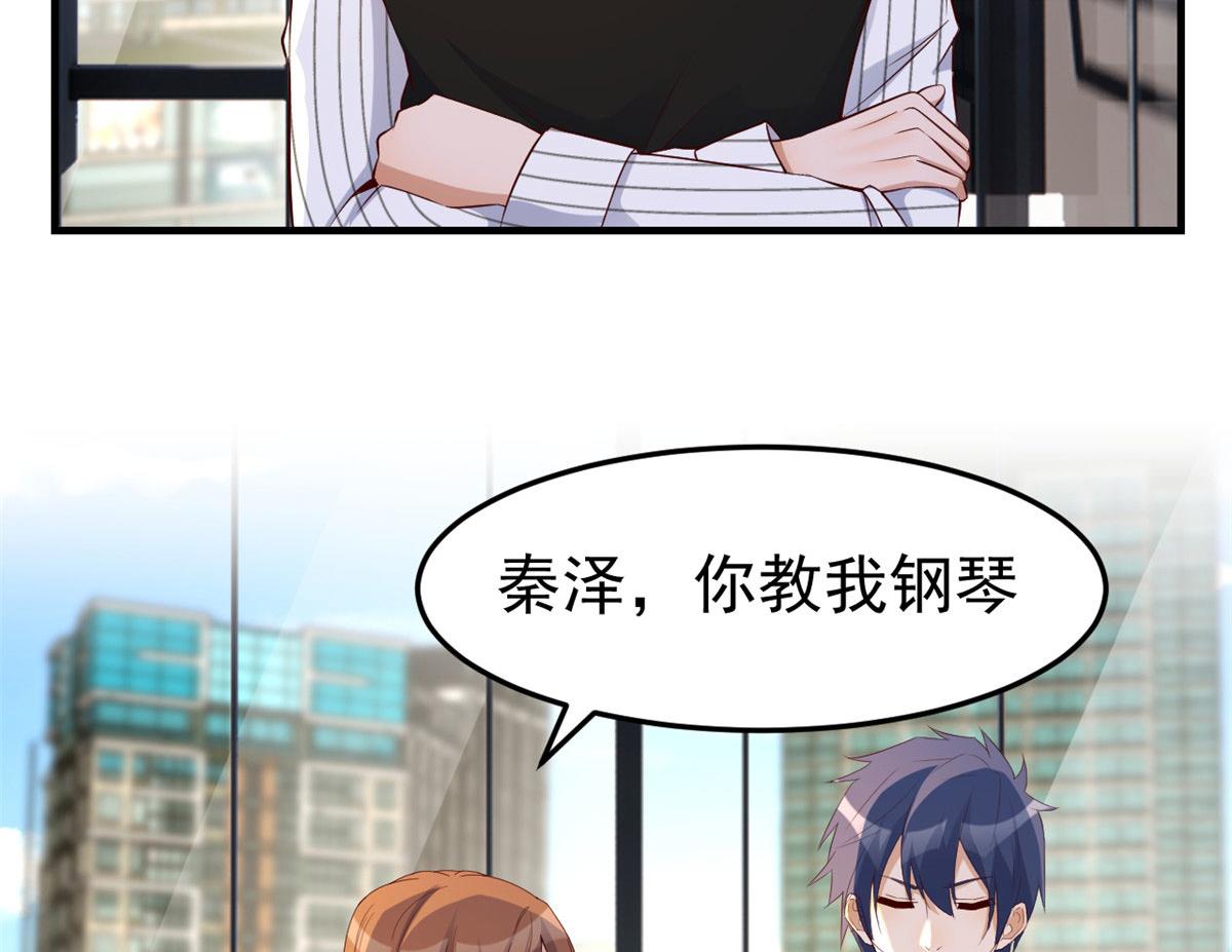146 显圣没完了吗？74