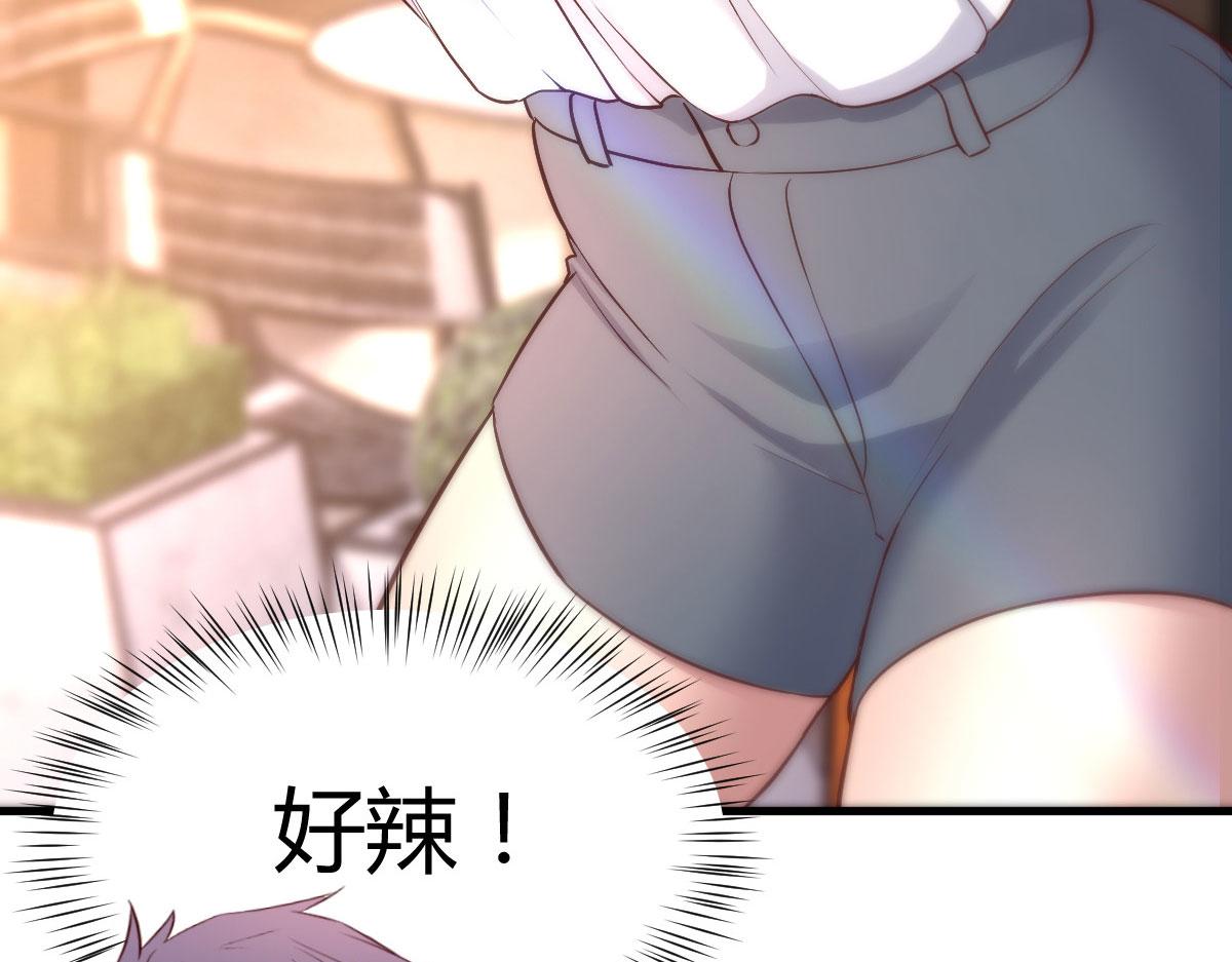 113 被老姐闺蜜拉去约会了11