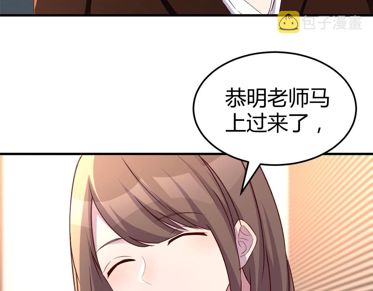 115 不打不相识76