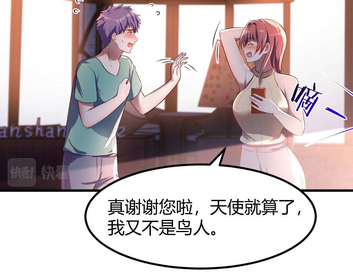 121 宝宝被逼去相亲76