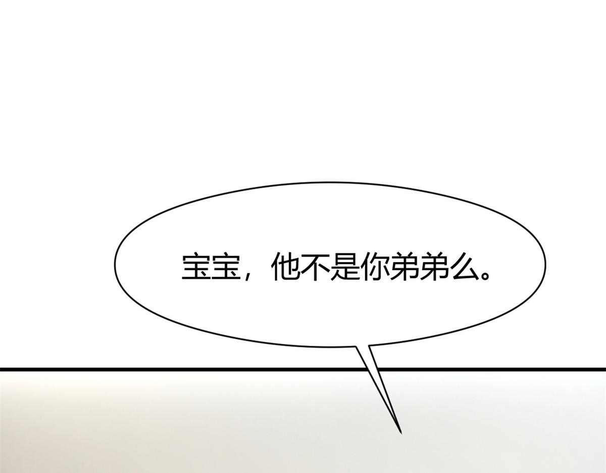 184 电话那头的吐槽47