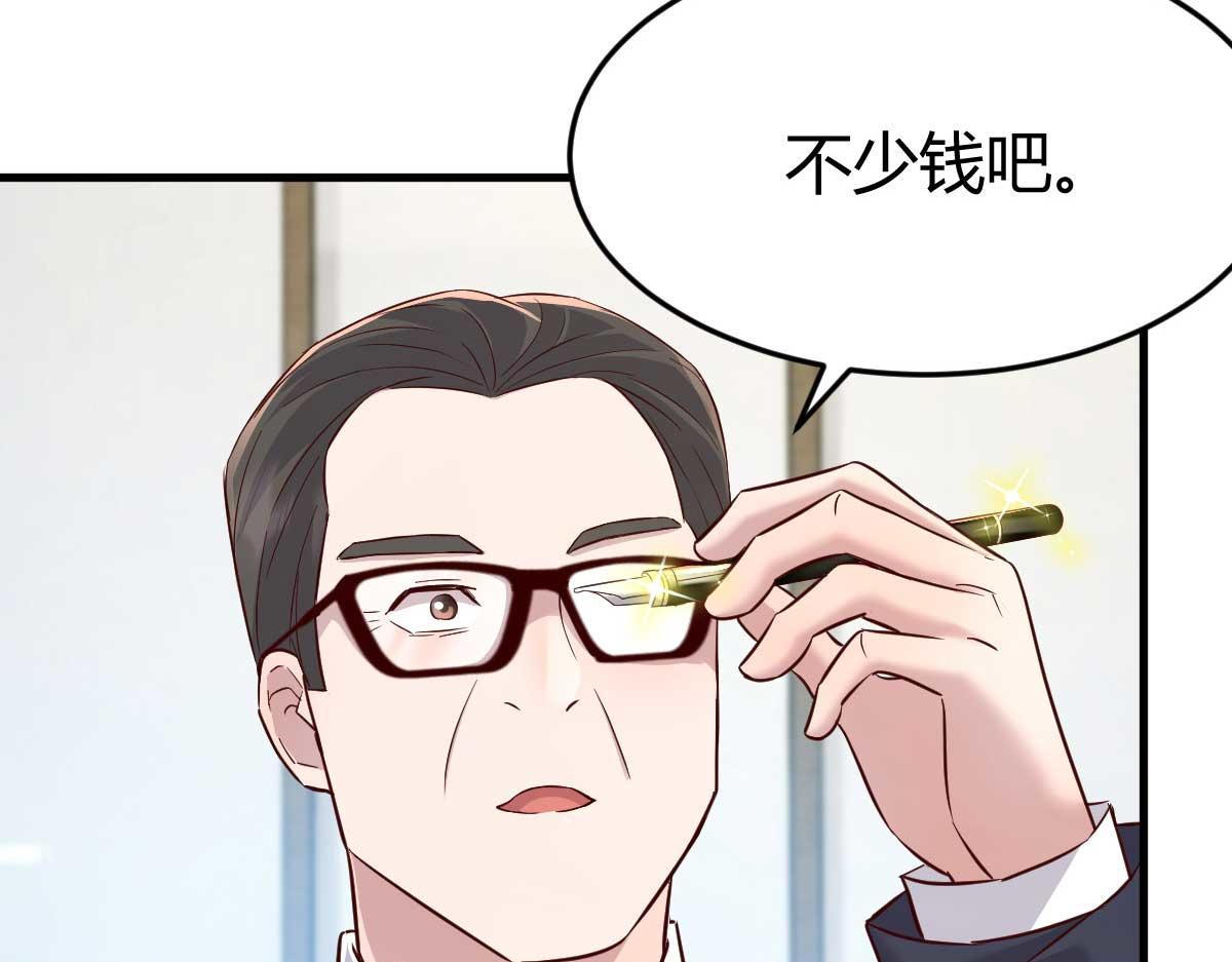 190 老姐看骨科106