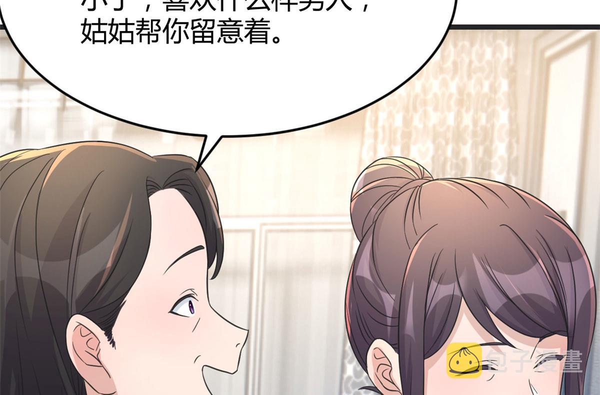 179 老姐装备好25