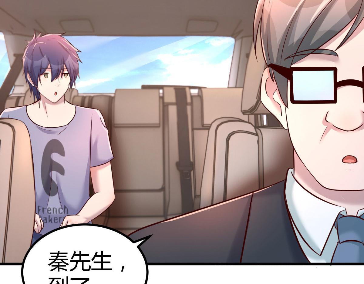 125 裴姐找我做家教111