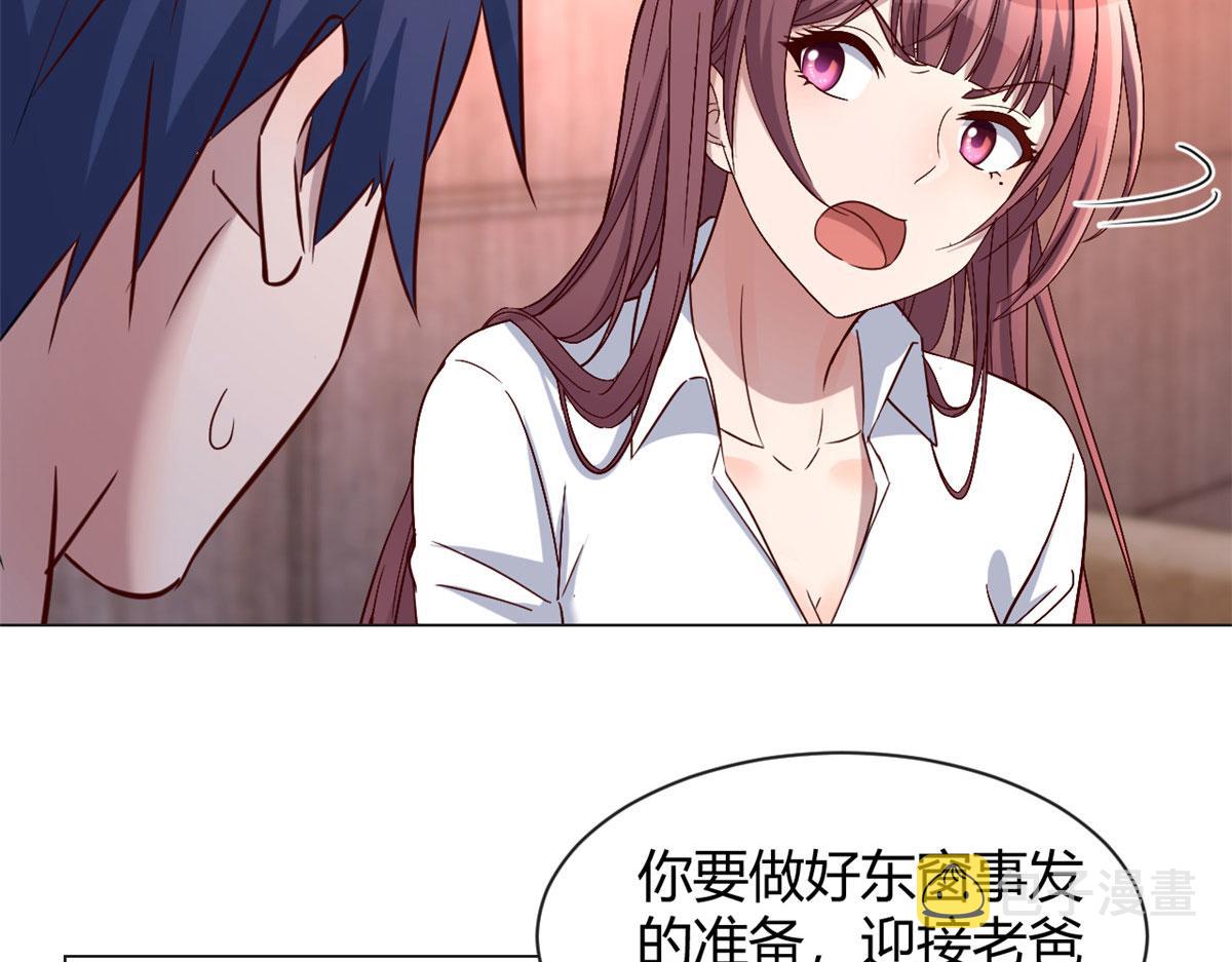 90 假装没发生86