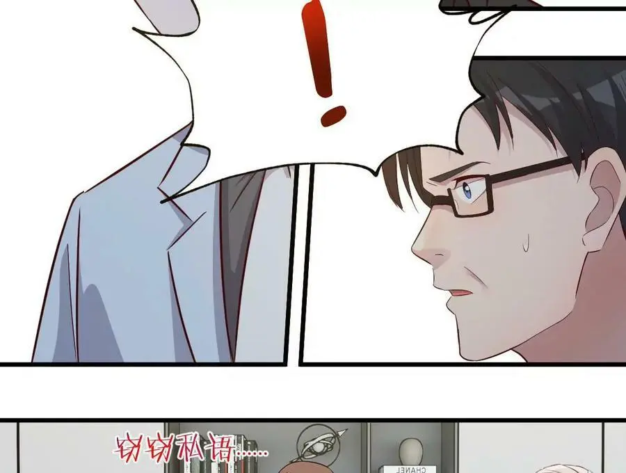 222 姐弟两不能说的秘密31