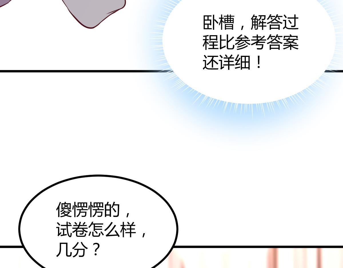 126 家教小子欠收拾89