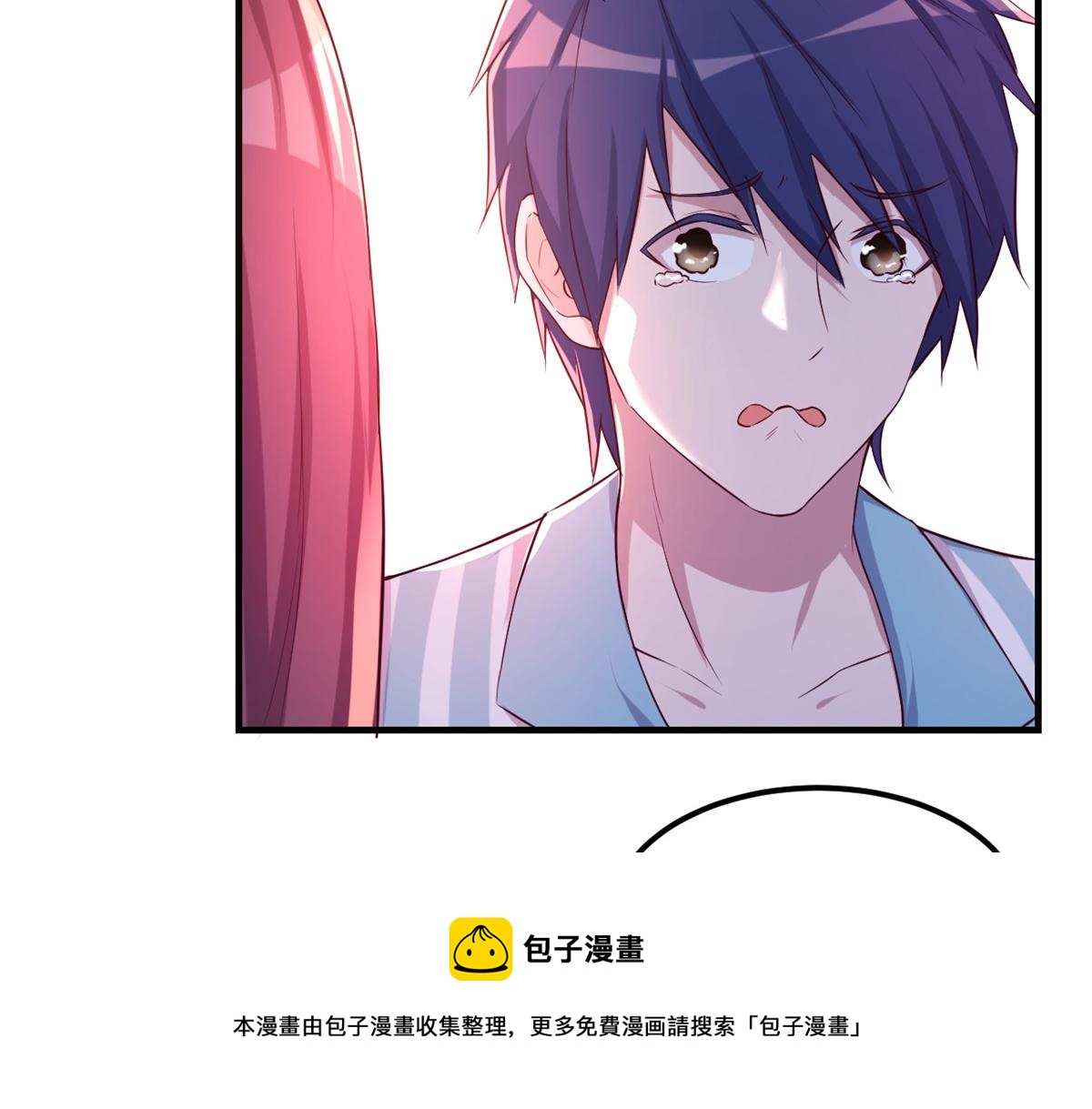 81 舆论的妙用84
