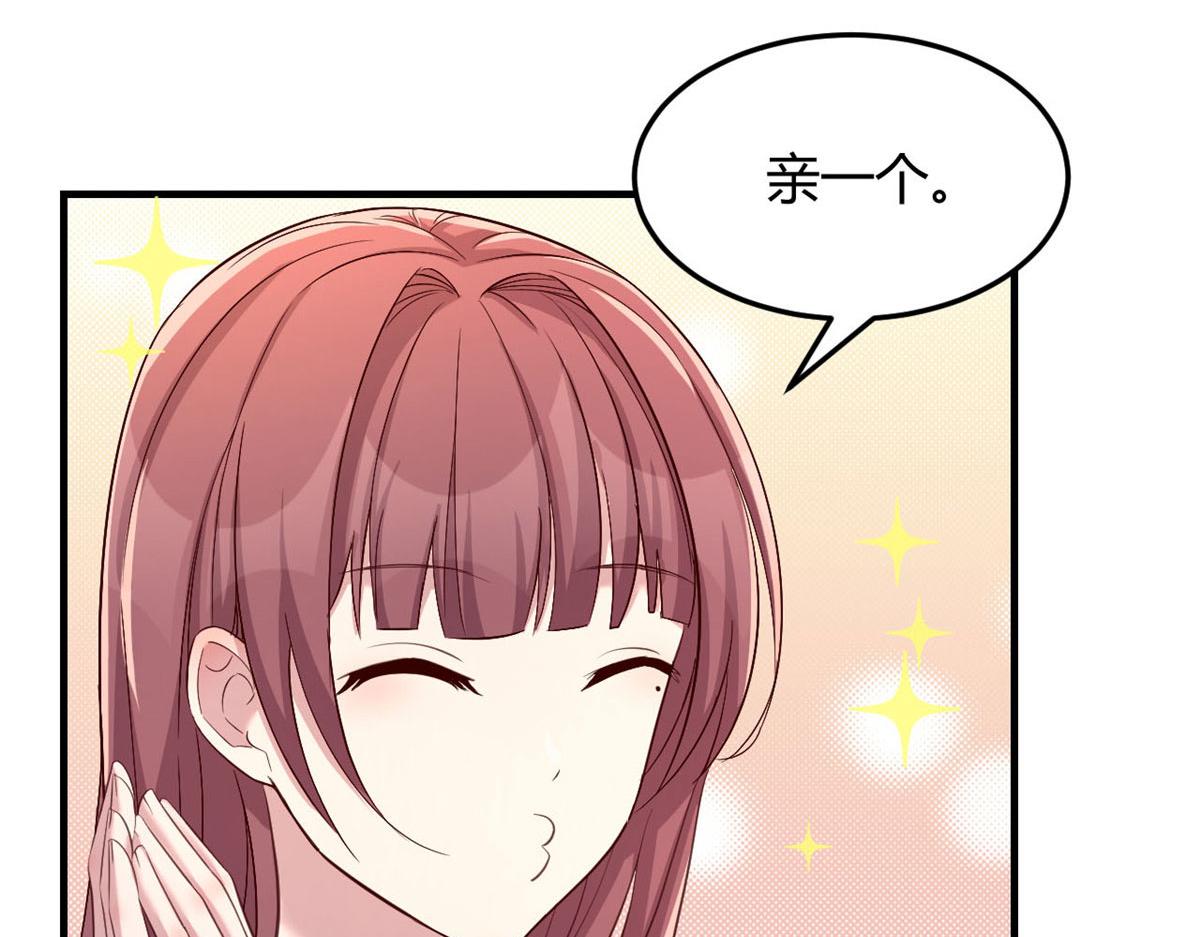112 新歌火爆的奖励36