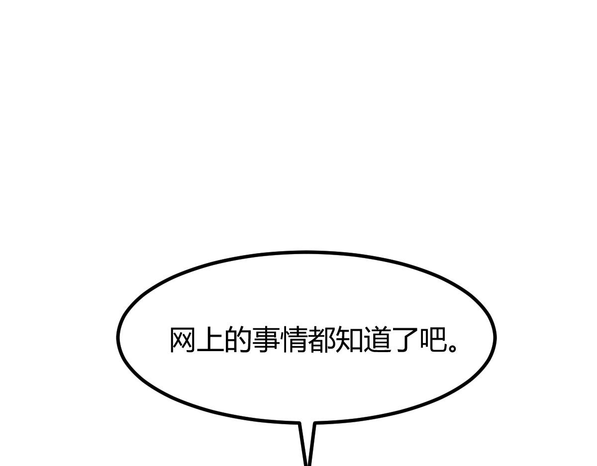 120 舆论战开打了60