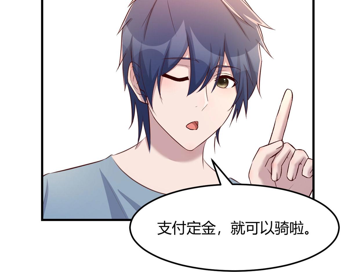108 入室狼逼我拍合照26