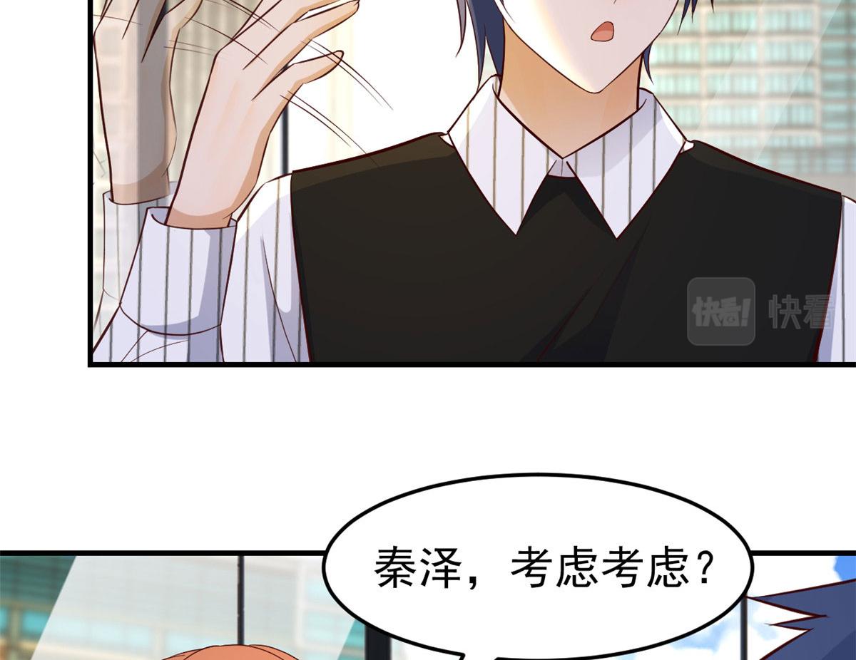 146 显圣没完了吗？78