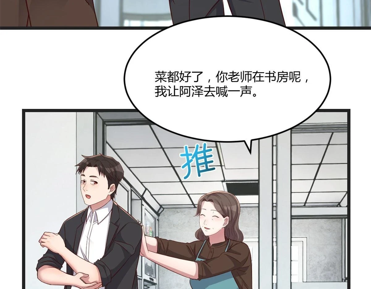 193 老爸男学生拜访54