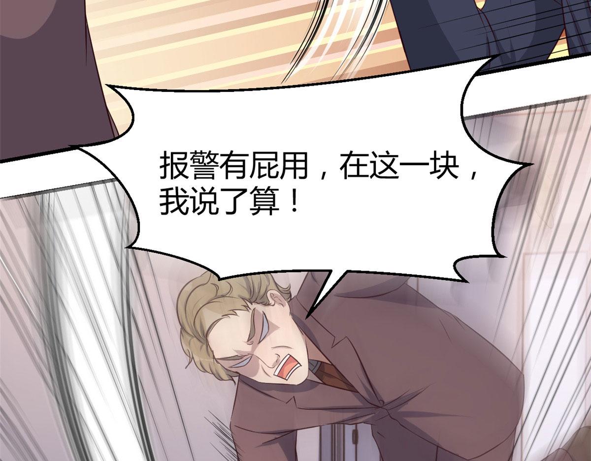 77 想敲诈？问过我和我兄弟了10