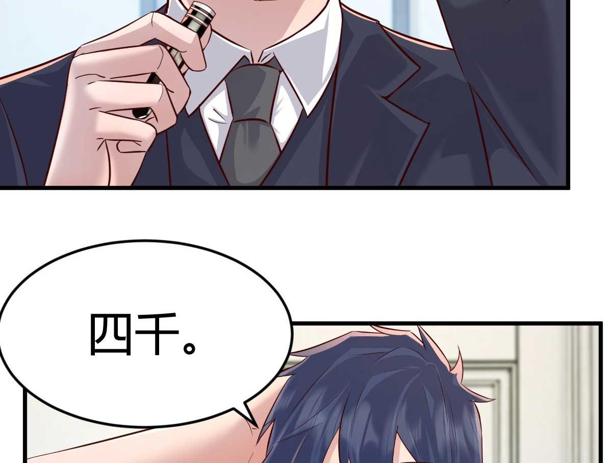 190 老姐看骨科107