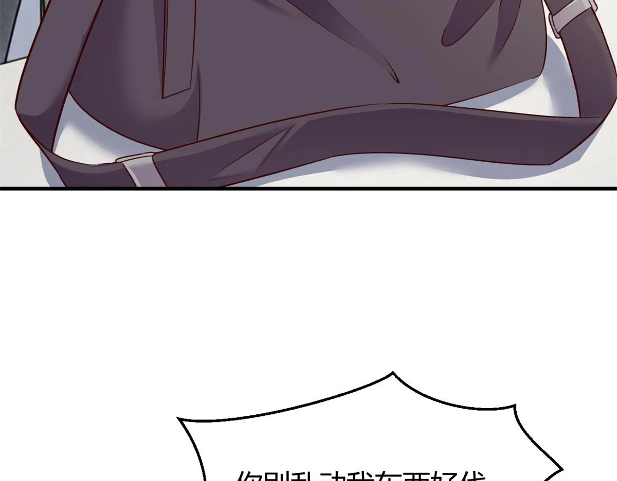 202 有困难就丢给弟弟86