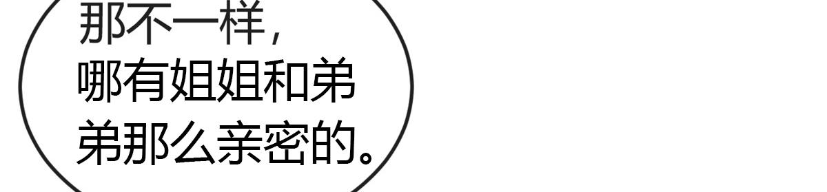 166 节目效果性亲嘴73
