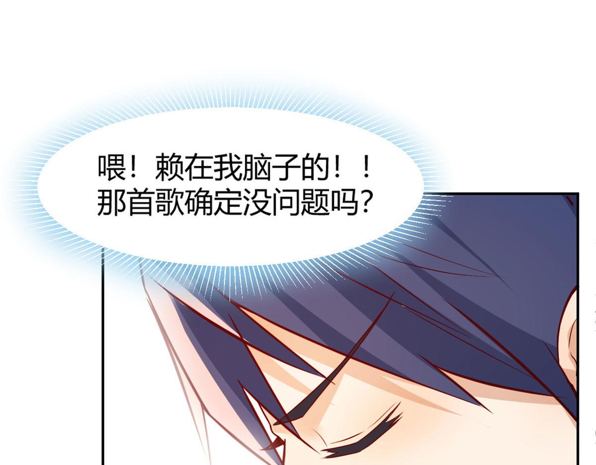 26 我不会变成圣人吧40