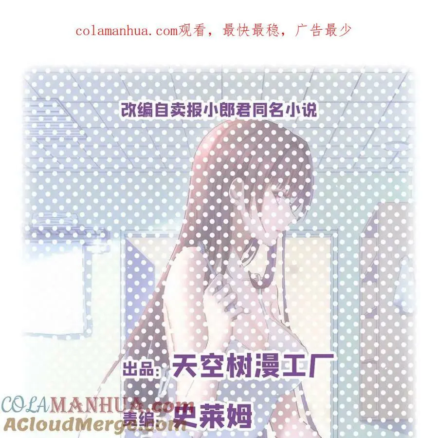 224 一起换手机0