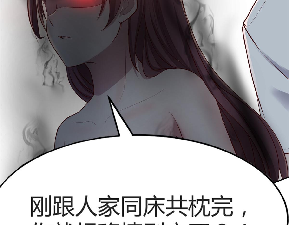 35 败家的娘们33